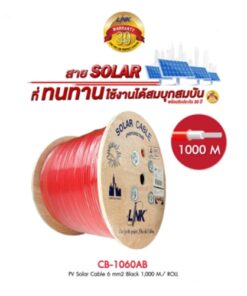 สายไฟ pv solar cable รุ่น cb-1060ar ขนาด 1x6 mm² สีแดง ออกแบบมาเพื่อใช้เป็นสายไฟกระแสตรง (dc)
